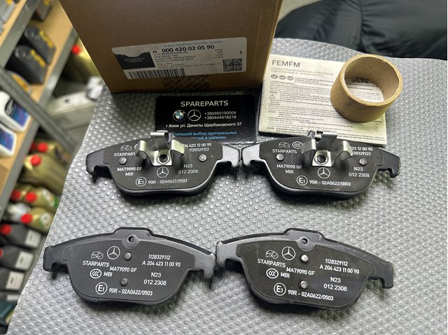 Колодки гальмівні задні, дискові A000420020590 MERCEDES