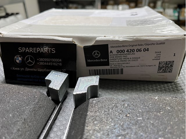 Тормозні колодки A0004200604 MERCEDES