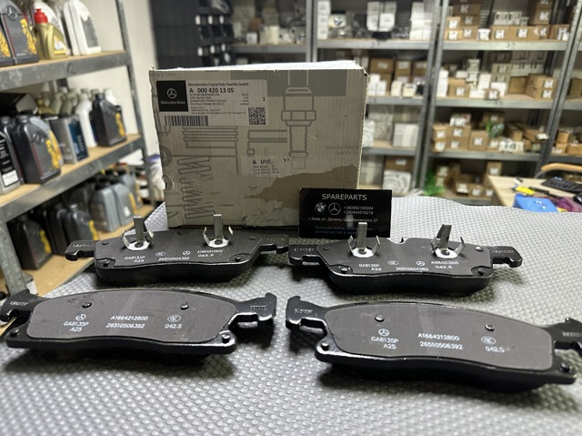 Колодки передні A0004201305 MERCEDES
