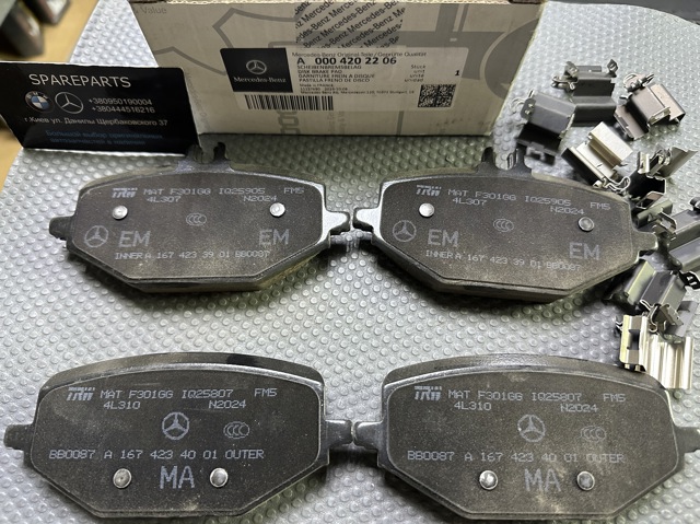 Колодки на гальмо задній дисковий A0004202206 MERCEDES