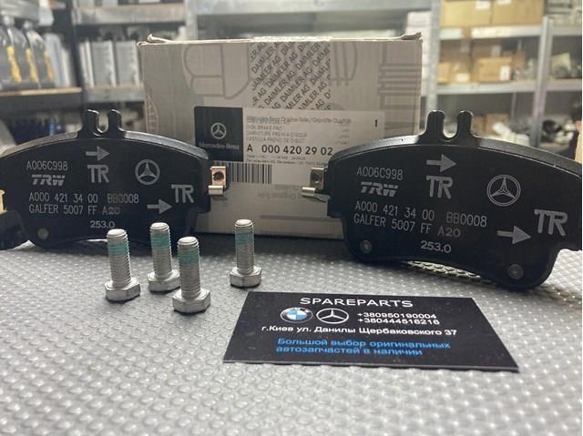 Дискові гальма A0004202902 MERCEDES