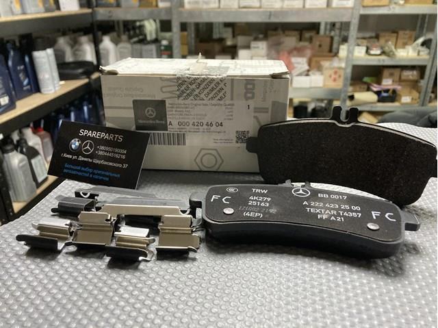 Колодки гальмівні задні, дискові A0004204604 MERCEDES