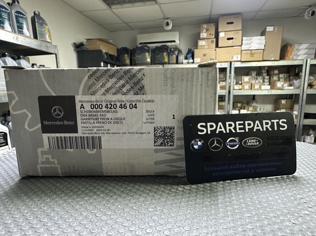 Задні дискові колодки A0004204604 MERCEDES