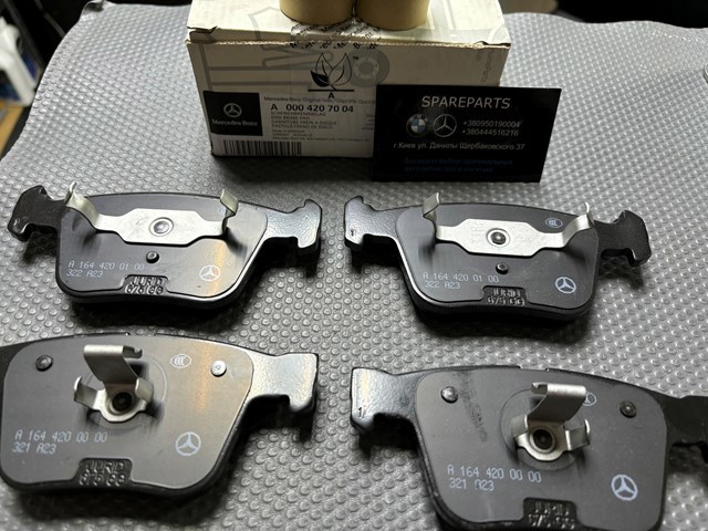 Комплект задніх колодок A0004207004 MERCEDES