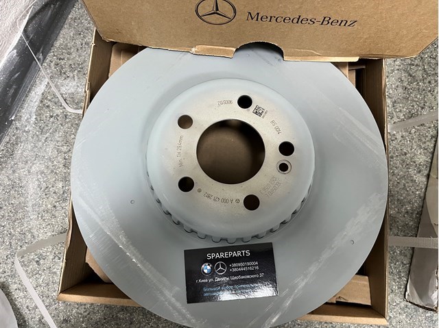 Гальмо дискове переднє A0004212812 MERCEDES