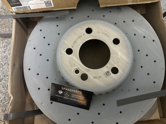 Гальмо дискове переднє A0004218700 MERCEDES