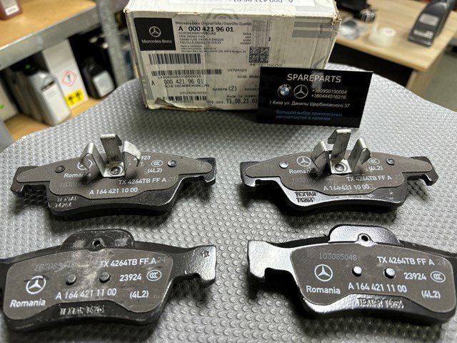 Колодки гальмівні задні, дискові A0004219601 MERCEDES