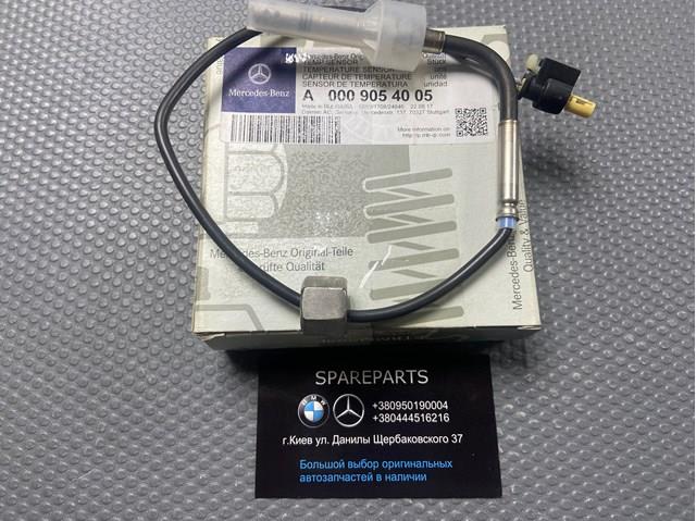 Mercedes датчик темпер. відпрац.газів (перед саж. фильтр.) mb sprinter 906/vito A0009054005