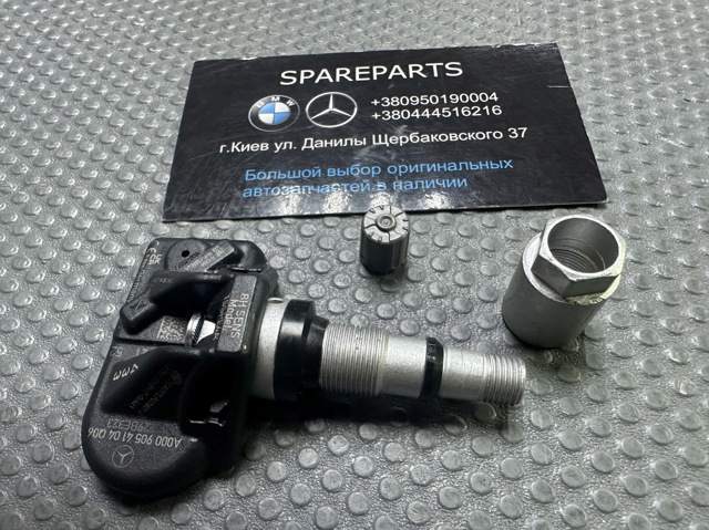 Датчик шин A0009054104 MERCEDES