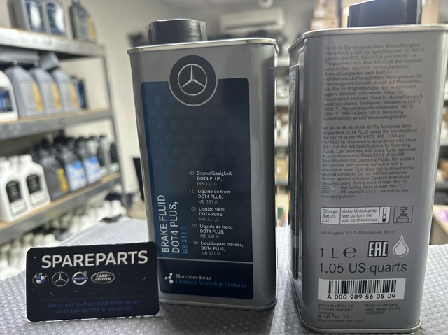 Рідина гальмівна A000989560511 MERCEDES