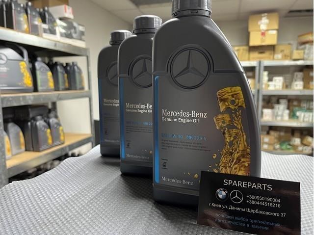 Масло рухове A000989860611AAEE MERCEDES