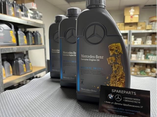Масло автомобільне A000989920211 MERCEDES