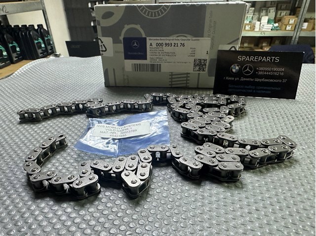 Комплект заміни ланцюга A000993217664 MERCEDES
