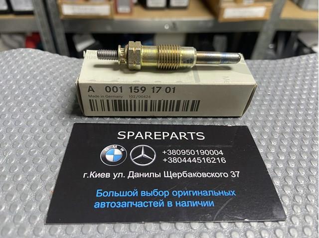 Свічка накалу A0011591701 MERCEDES