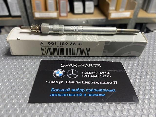 Свічки запалювання A0011592801 MERCEDES
