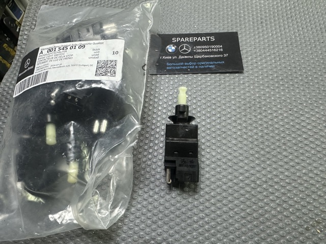 Кнопка стоп-сигналу A0015450109 MERCEDES