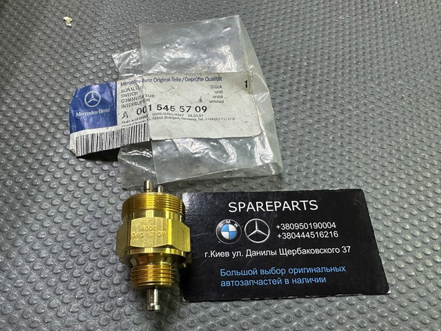 Вимикач сигналу гальмування A0015455709 MERCEDES