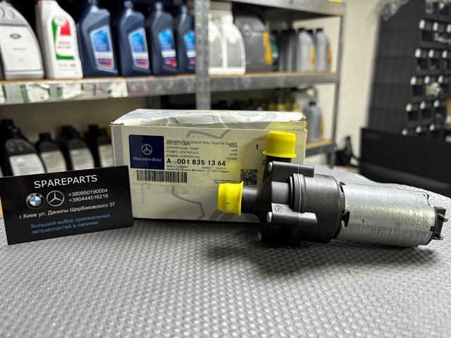 Помпа водяна, додатковий електричний Mercedes V