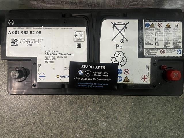 Батарея акумуляторна A0019828208 MERCEDES