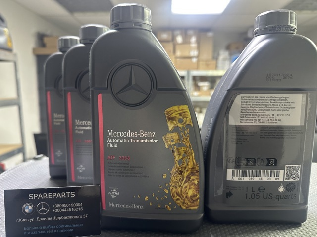 Трансмісійне масло A0019894503 MERCEDES
