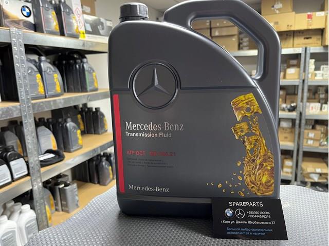 Масло АКПП A001989850314 MERCEDES