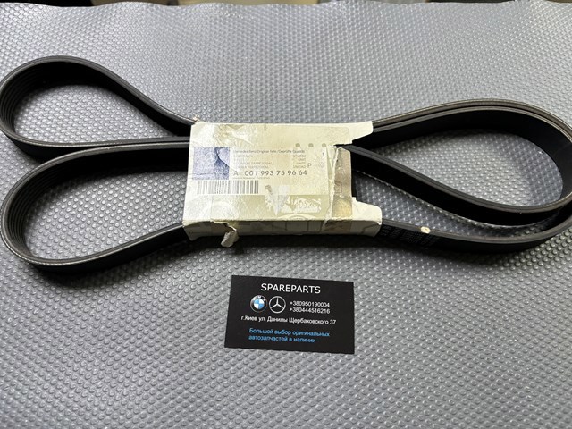 Поліклиновий ремінь A0019937596 MERCEDES