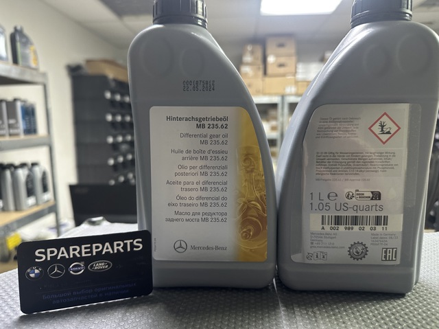 Масло АКПП A002989020309 MERCEDES