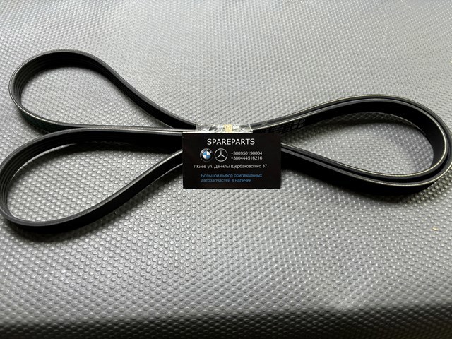 Ремінь кондиціонера A0039934596 MERCEDES