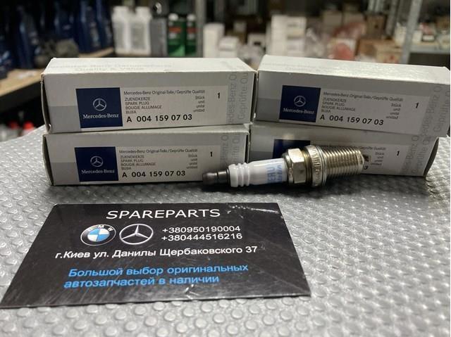 Свіча запалювання A0041590703 MERCEDES