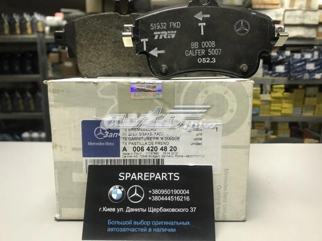 Колодки гальмівні дискові комплект A0064204820 MERCEDES