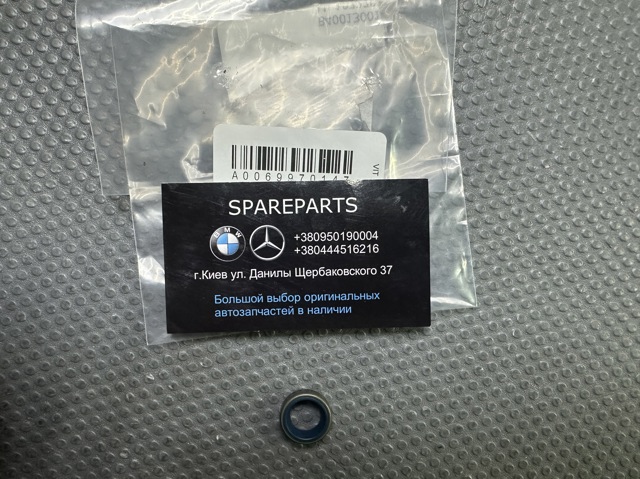 Сальник коробки передач A0069970147 MERCEDES