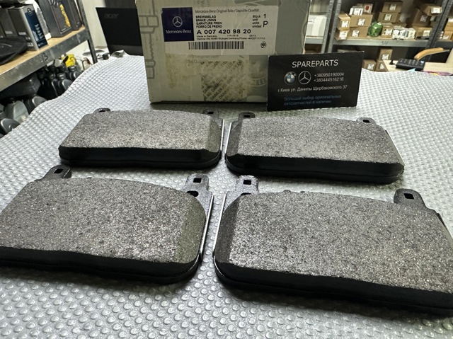 Задні колодки A0074209820 MERCEDES