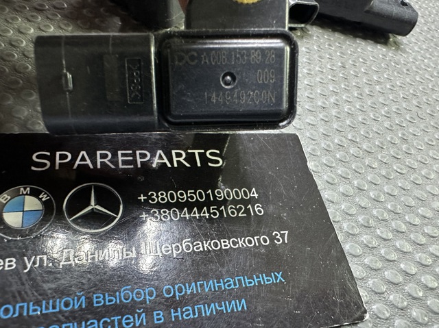 Датчик тиску наддуву (датчик нагнітання повітря в турбіну) A0081538928 MERCEDES