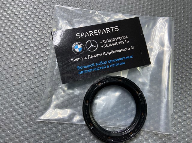 Сальник масляної помпи A0139970946 MERCEDES