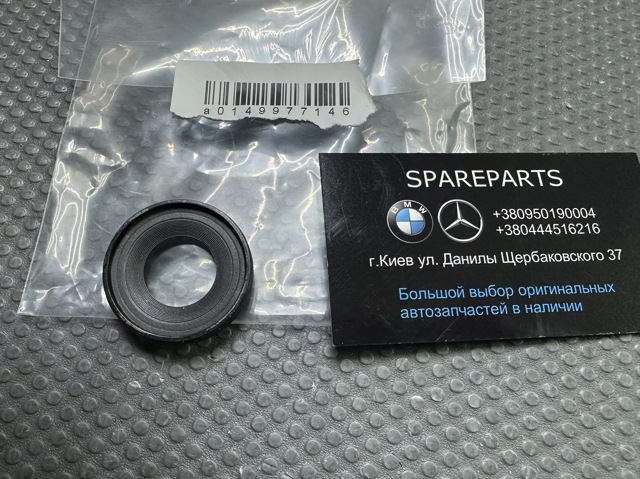 Маслоз'йомний ковпачок випускного клапана A0149977146 MERCEDES