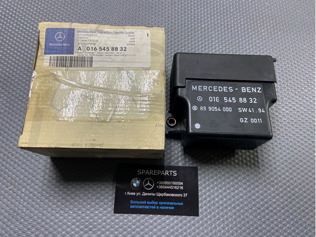 Реле накалу A0165458832 MERCEDES