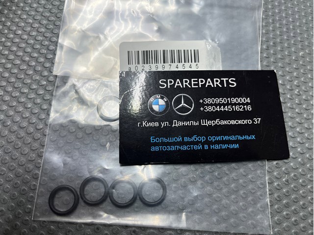 Трубка/шланг відводу масла від турбіни A0239974545 MERCEDES
