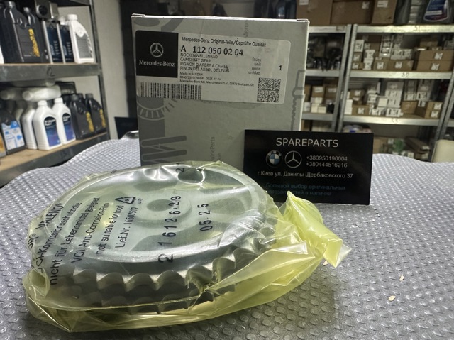 муфта VTC A1120500204 MERCEDES