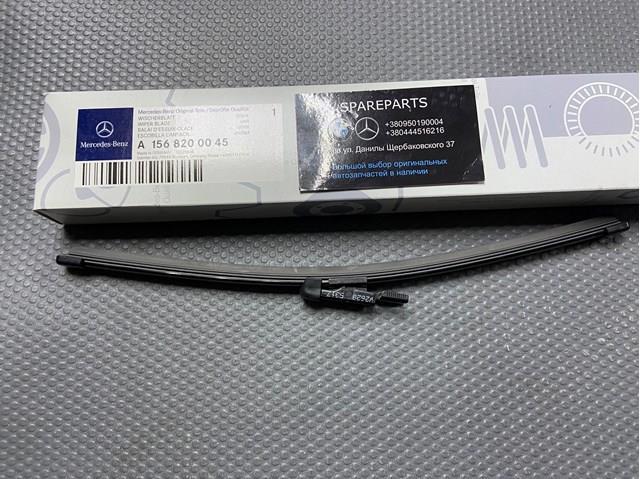 Щітка склоочисника задня A1568200045 MERCEDES