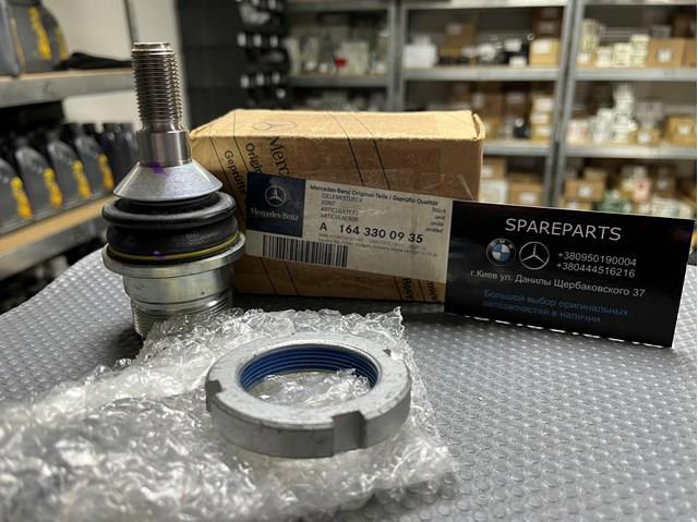 Кульова опора, нижня A1643300935 MERCEDES
