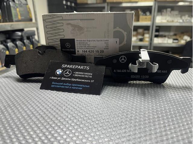 Комплект задніх колодок A1644201520 MERCEDES