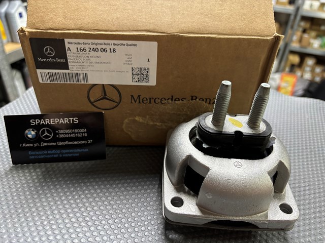 Подушка КПП A1662400618 MERCEDES
