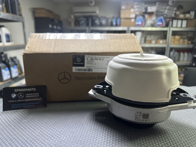 Ліва подушка двигуна A1662405817 MERCEDES