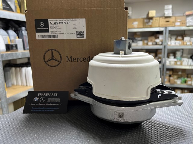 Права подушка мотора A1662407917 MERCEDES
