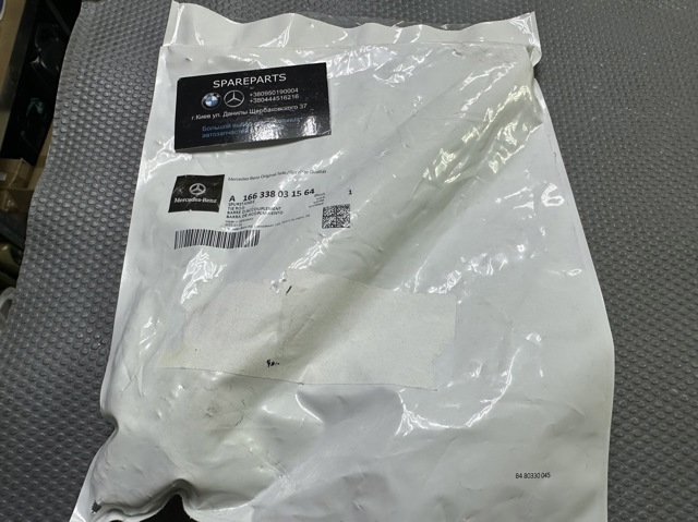 Тяга рульова поперечна A166338031564 MERCEDES