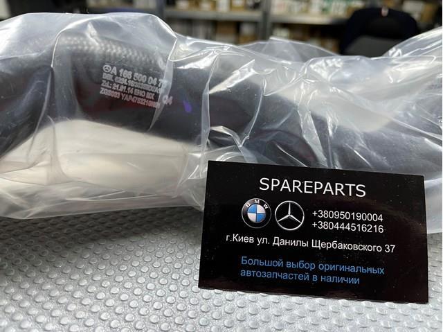Шланги системи охолодження A1665000475 MERCEDES