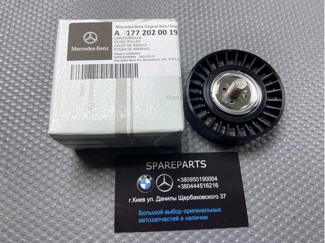 Ролик приводного ременя, паразитний A1772020019 MERCEDES