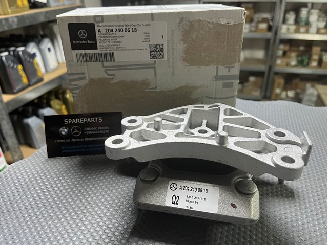 Опора кпп A2042400618 MERCEDES