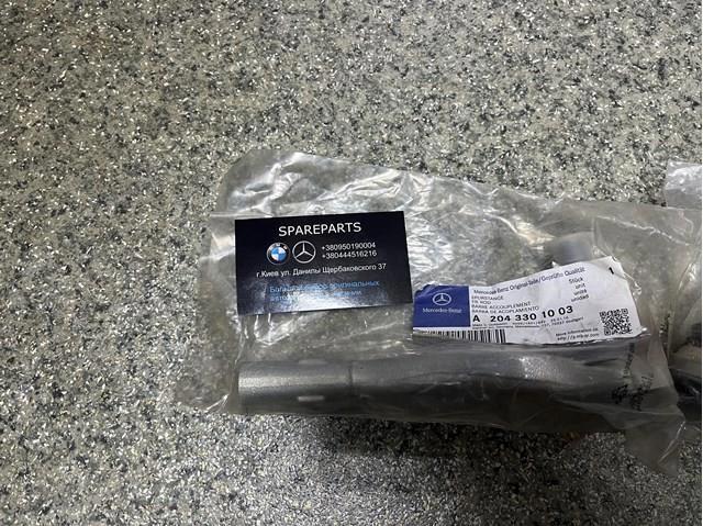Наконечник рульовий A2043301003 MERCEDES