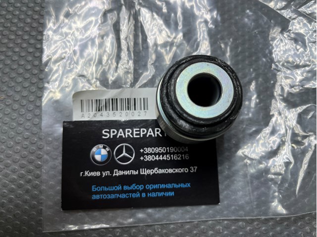 Сайлентблок цапфи задньої A2043520027 MERCEDES